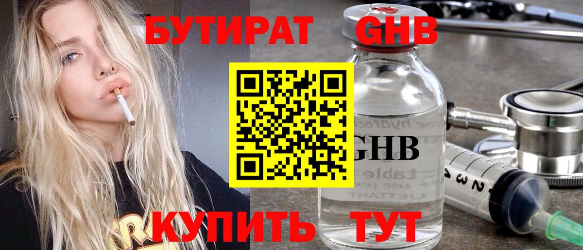 МЕФ Каменка