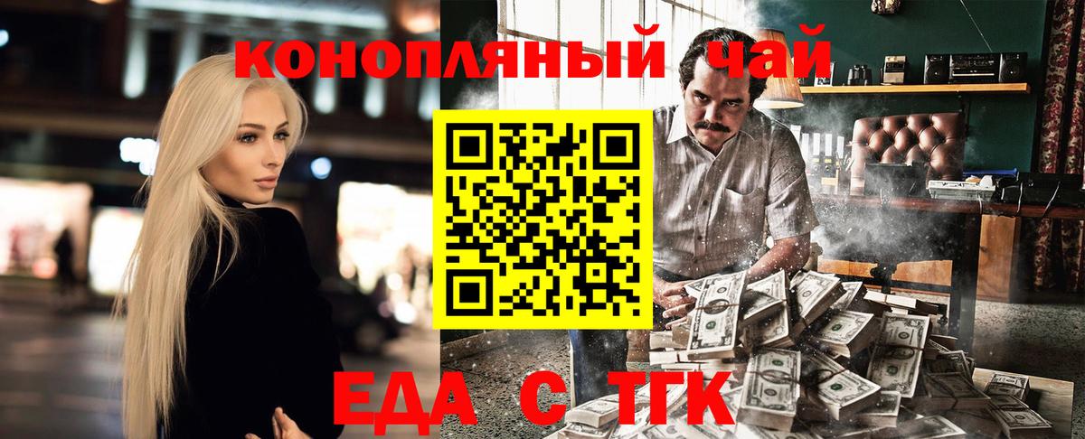 Canna-Cookies марихуана  Вход с VPN  Каменка 