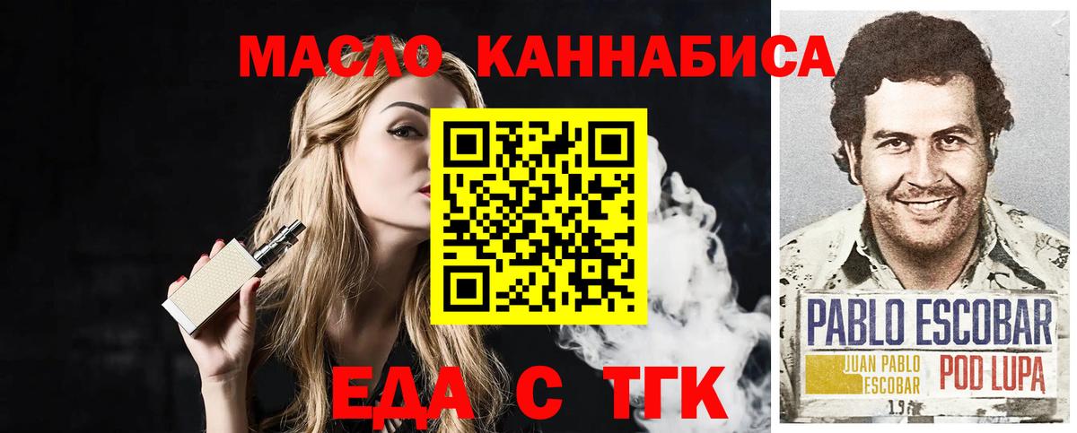 ГАШИШ  Меф МЯУ МЯУ кристаллы  Метамфетамин  Марихуана  Вход с VPN  Купить наркоту  ГАШ  Каменка  Меф МЯУ МЯУ  Кокаин  Метадон 