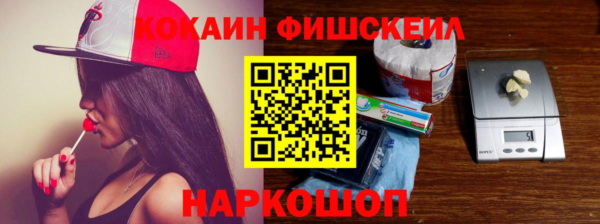 Каменка  Кокаин Columbia  Cocaine  Cocaine 98%  Вход с VPN 