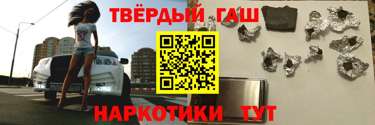 Каменка  ГАШИШ гашик  Гашиш hashish  Вход с VPN 