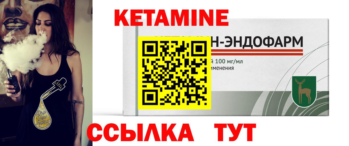 Каменка  КЕТАМИН VHQ  MEGA tor  КЕТАМИН VHQ  Вход с VPN 