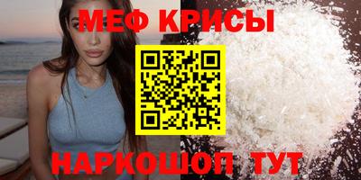 таблы Заволжье