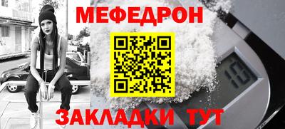 таблы Заволжье