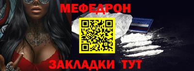 таблы Заволжье
