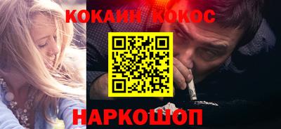 ГАЛЛЮЦИНОГЕННЫЕ ГРИБЫ Жуковский