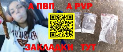таблы Заволжье