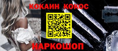 таблы Заволжье