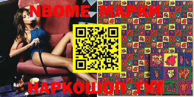 ГАЛЛЮЦИНОГЕННЫЕ ГРИБЫ Жуковский