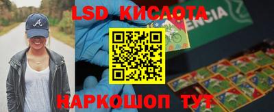 ГАЛЛЮЦИНОГЕННЫЕ ГРИБЫ Жуковский