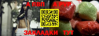 трава Заводоуковск