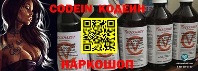 таблы Заволжье