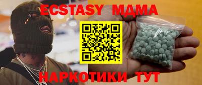таблы Заволжье
