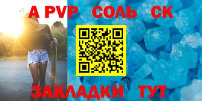таблы Заволжье