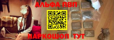 таблы Заволжье