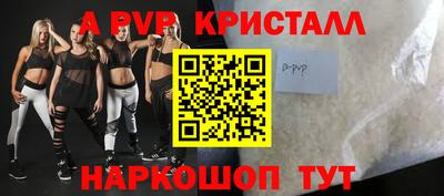 таблы Заволжье