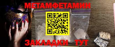 спайс Кингисепп