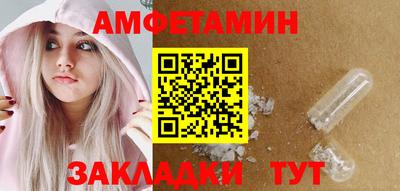 таблы Заволжье