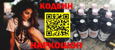 таблы Заволжье