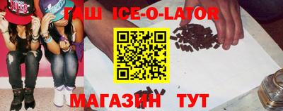 трава Заводоуковск