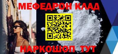 ГАЛЛЮЦИНОГЕННЫЕ ГРИБЫ Жуковский