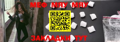таблы Заволжье
