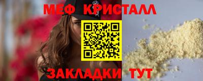 таблы Заволжье