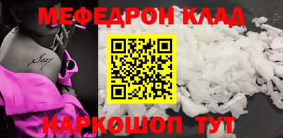 таблы Заволжье