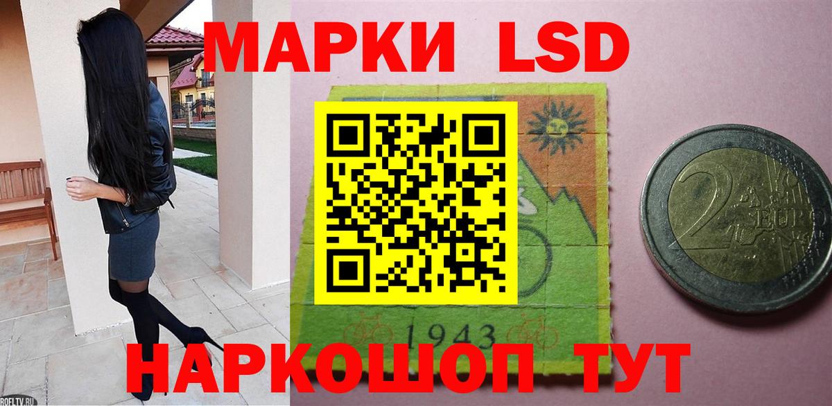 Лсд 25 экстази кислота  LSD-25 экстази кислота  mega как зайти  Вход с VPN  Каменка 