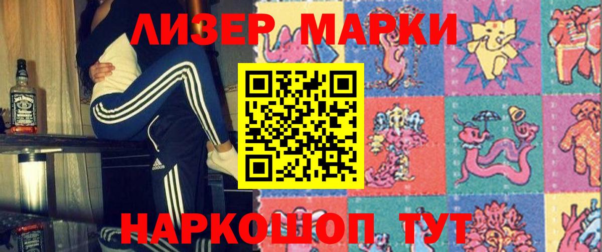 ЛСД экстази кислота Каменка