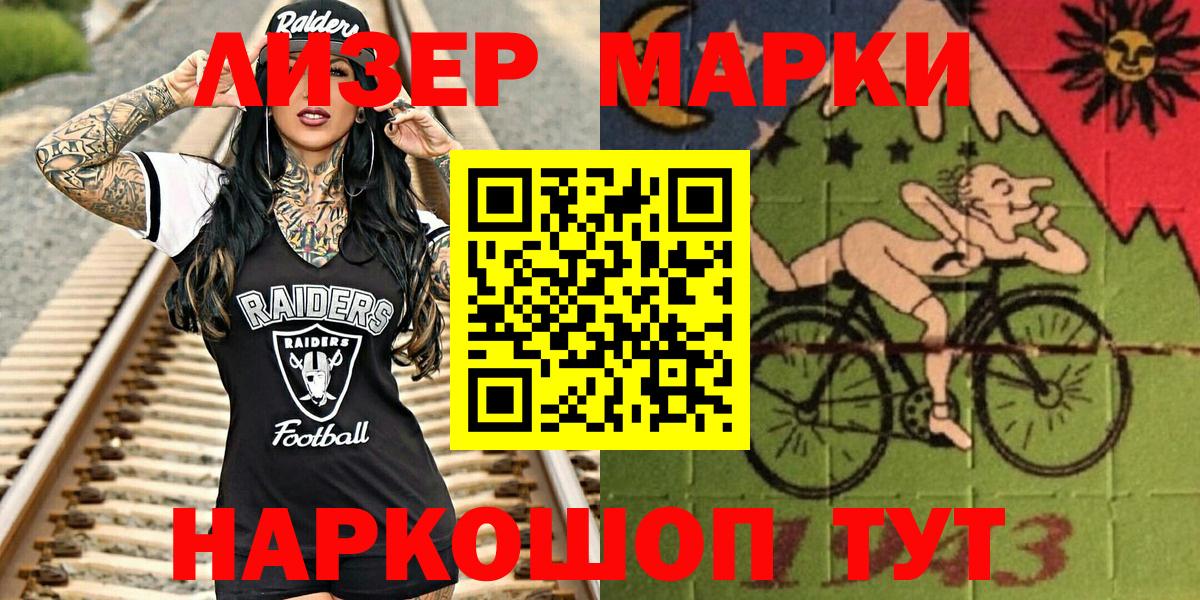 Наркотические марки  Вход с VPN  Каменка  Марки NBOMe 1,5мг 