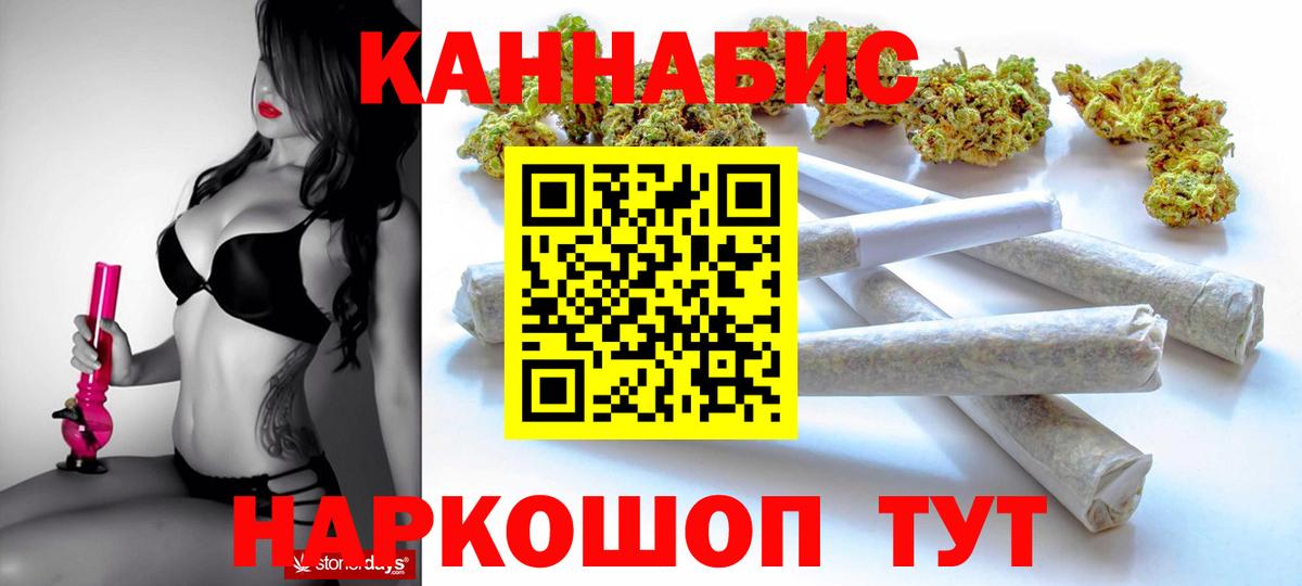 МАРИХУАНА ГИДРОПОН Каменка