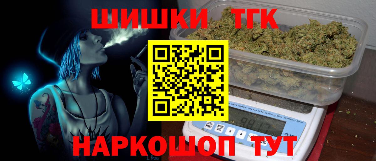 Конопля THC 21%  Бошки марихуана OG Kush  Конопля LSD WEED  Каменка  Вход с VPN 